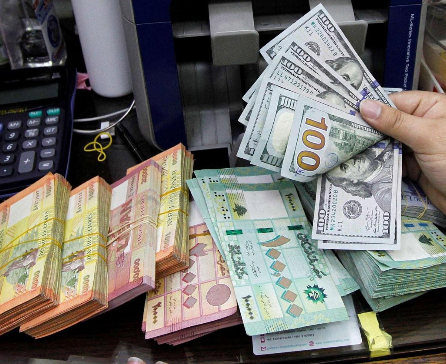 الليرة اللبنانية