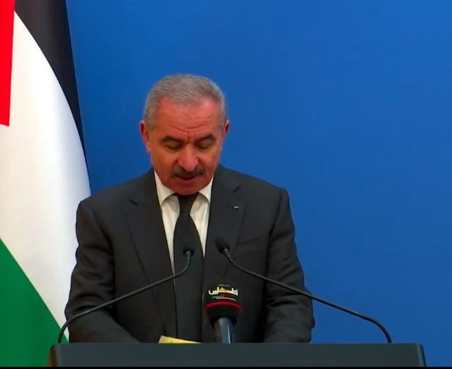 محمد اشتية.JPG