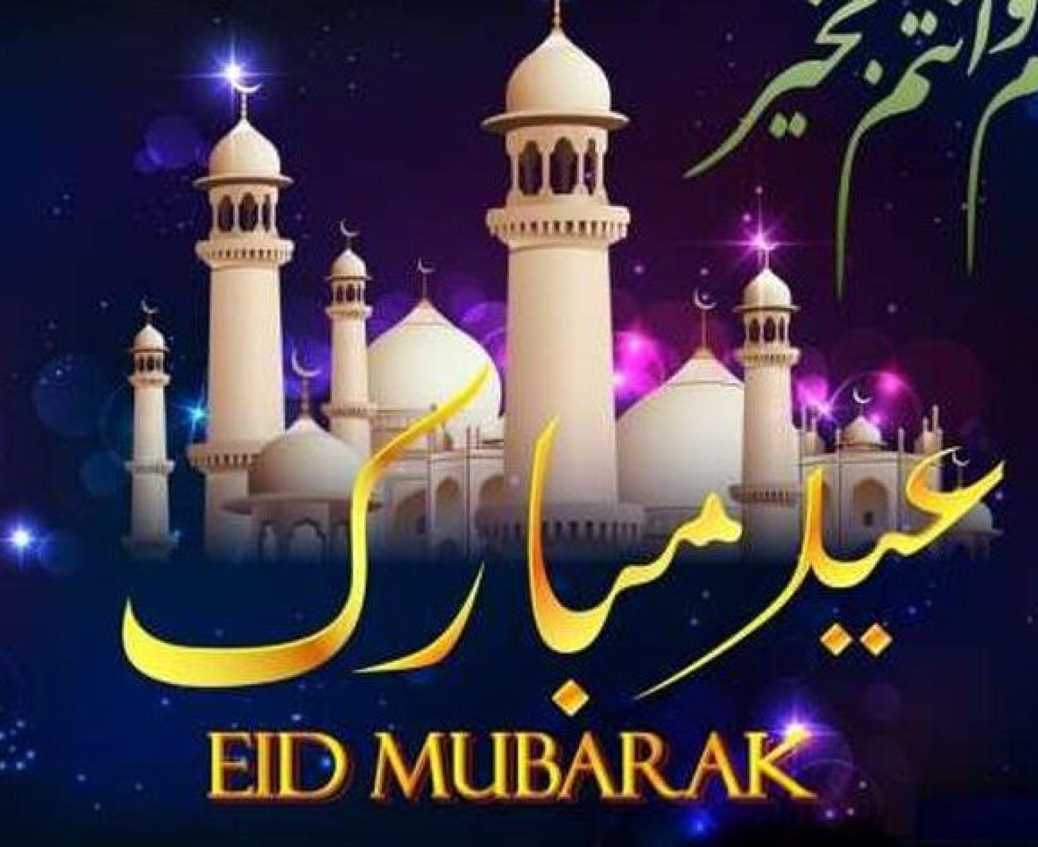 موعد عيد الأضحى المبارك 2023 بالميلادي في فلسطين والدول العربية
