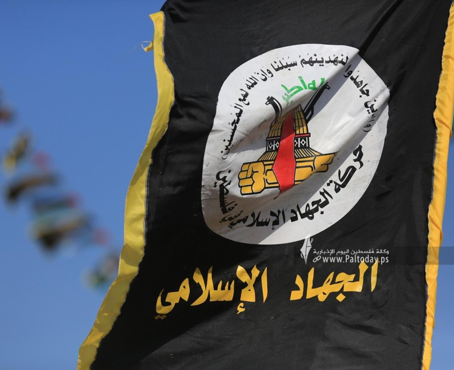 الجهاد الاسلامي (5).JPG