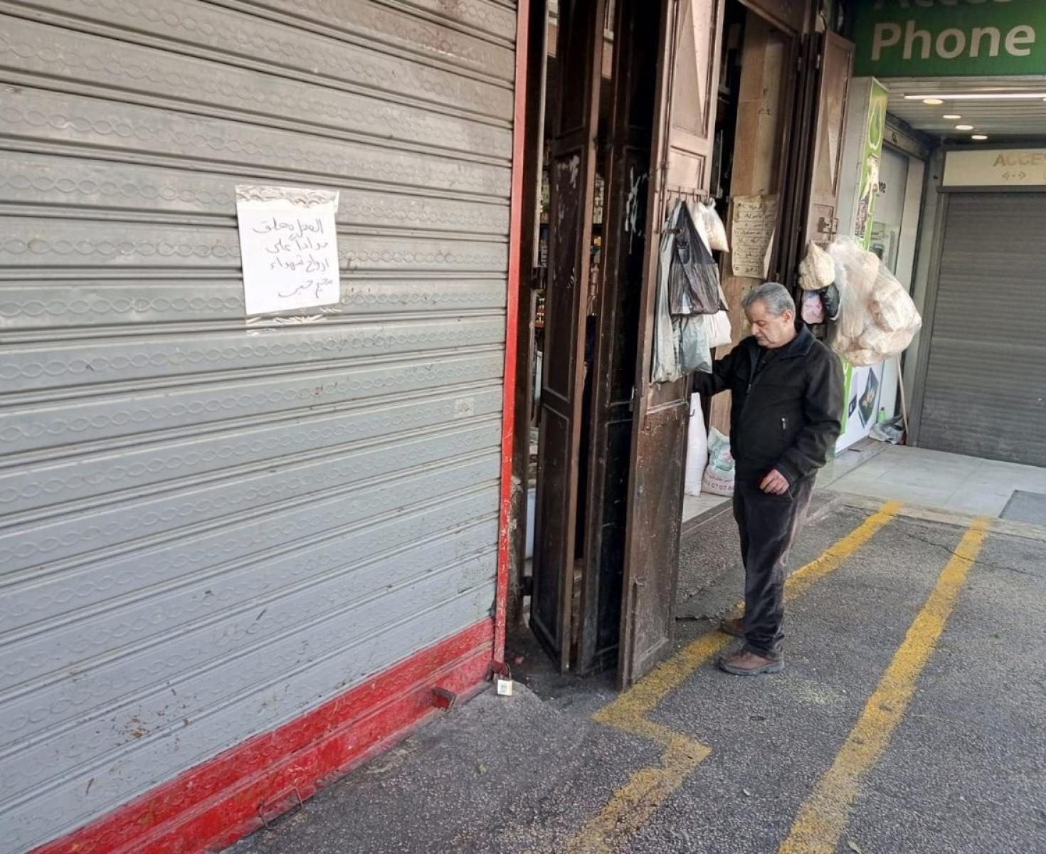 حداد واشتباكات (2).jpeg