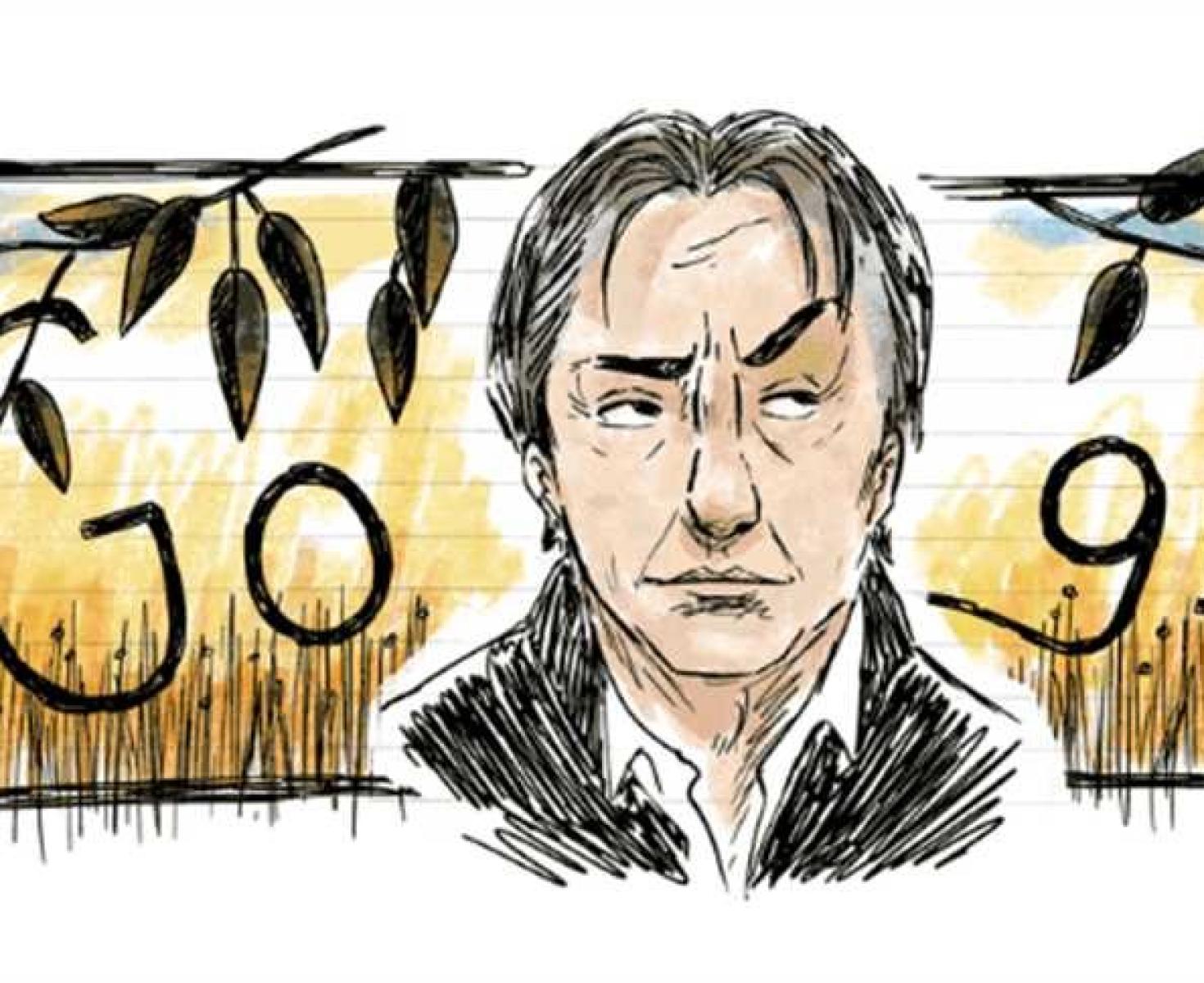 الان ريكمان.jpg