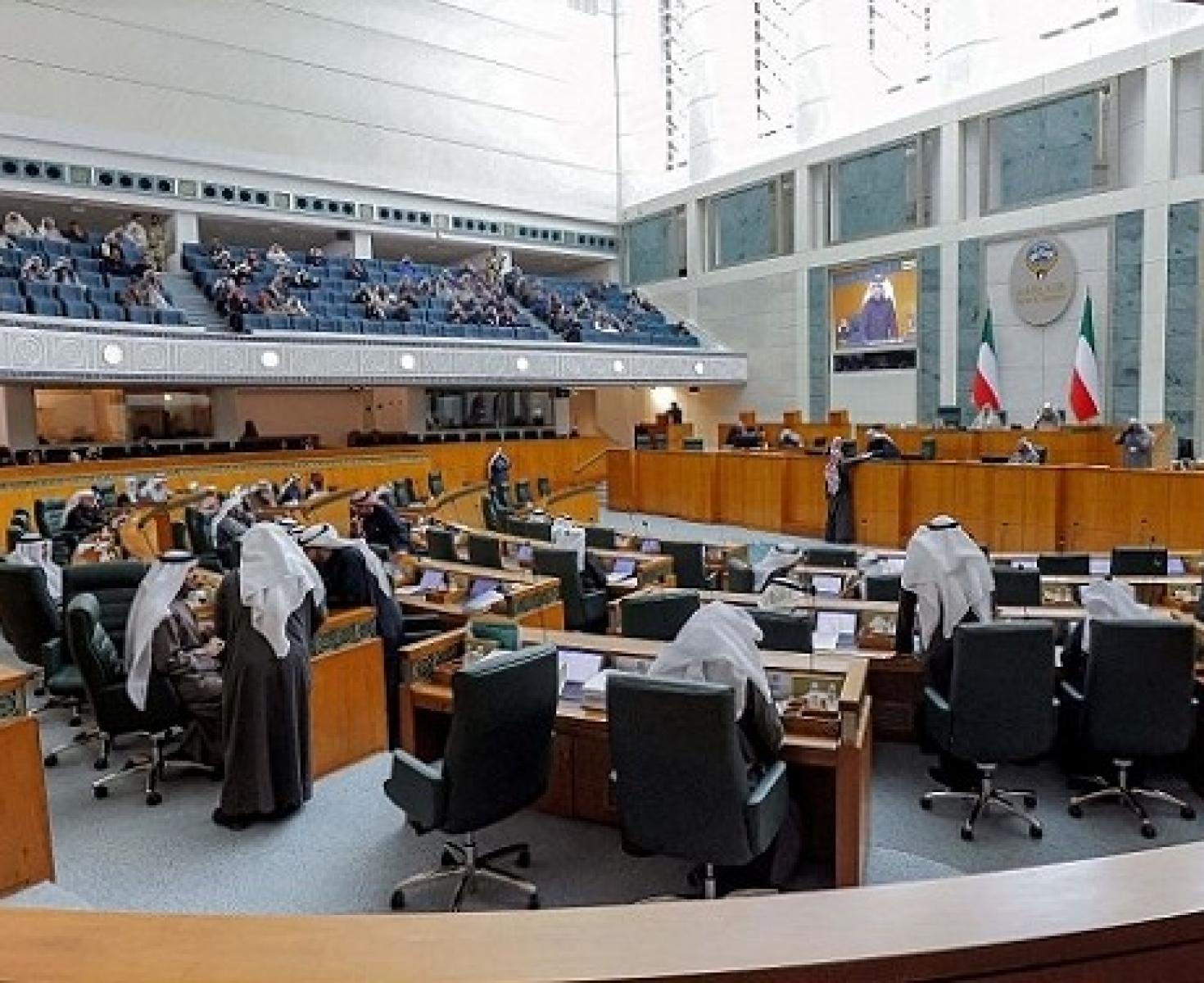 مجلس الامة الكويتي.jpg