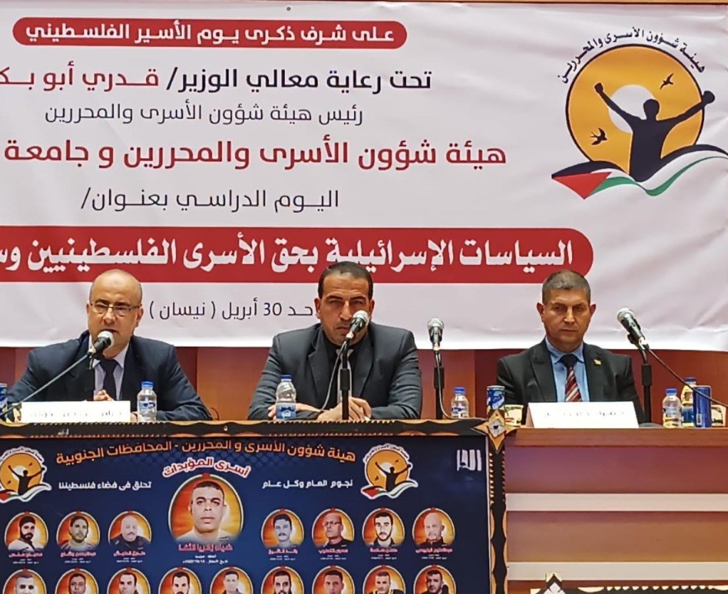 أكاديميون ومختصون في شؤون الأسرى