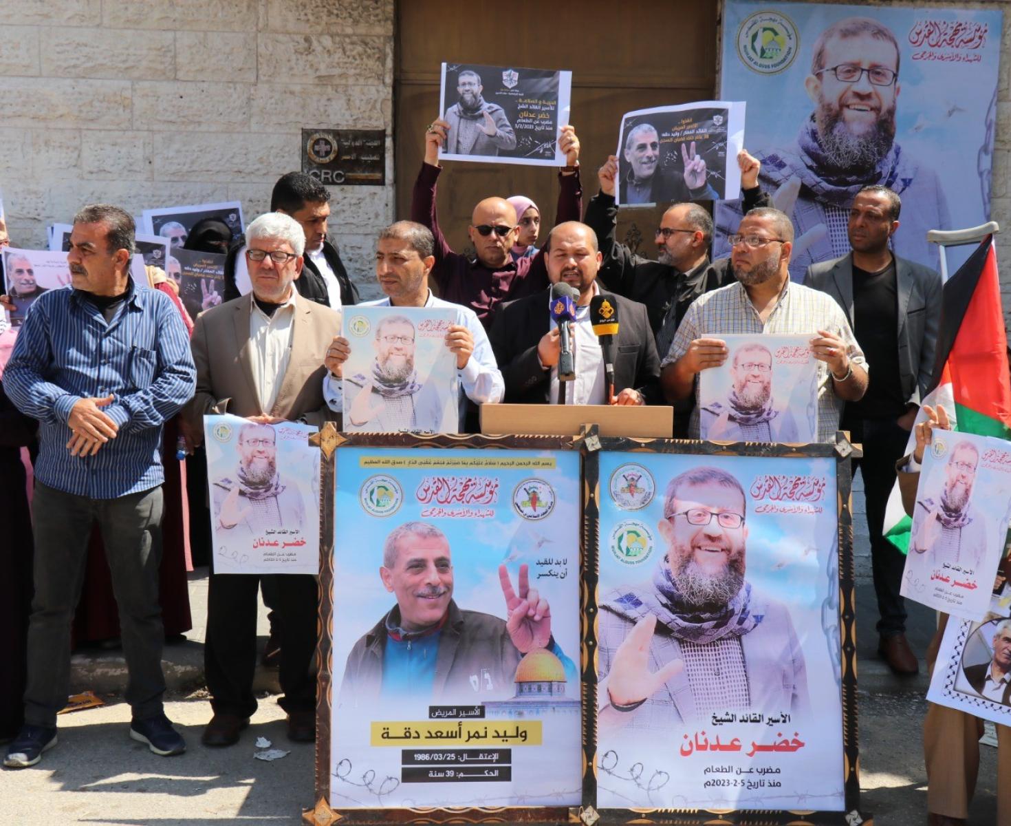وقفة دعم واسناد للأسير خضر عدنان (3).jpg