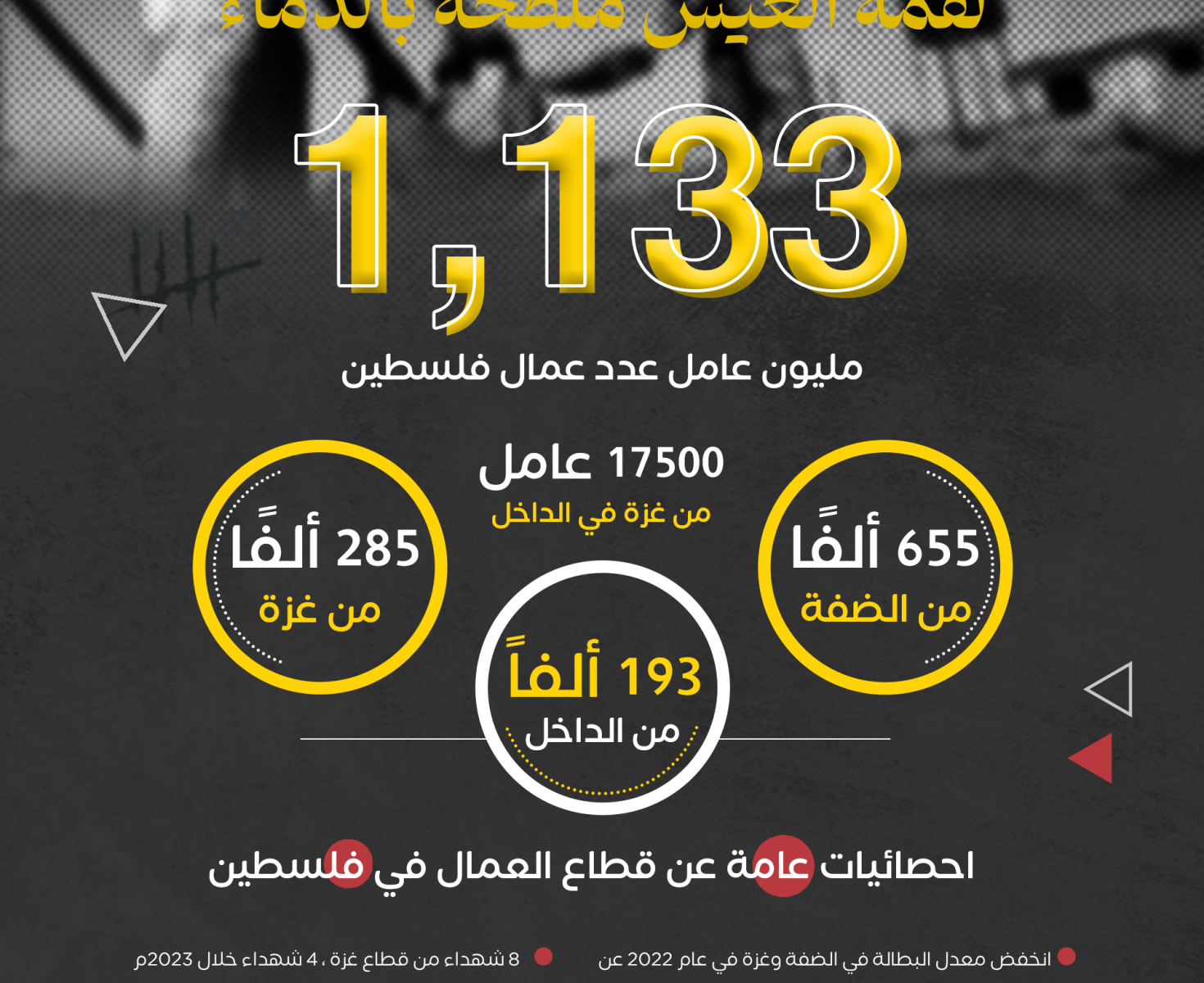 انفوجرافك.png