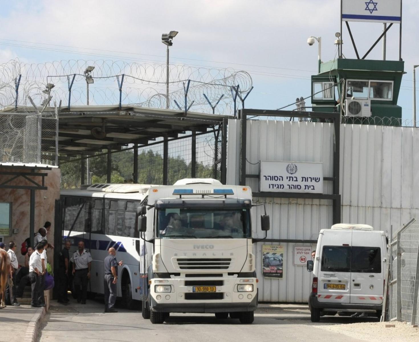 سجن رامون الاسرائيلي