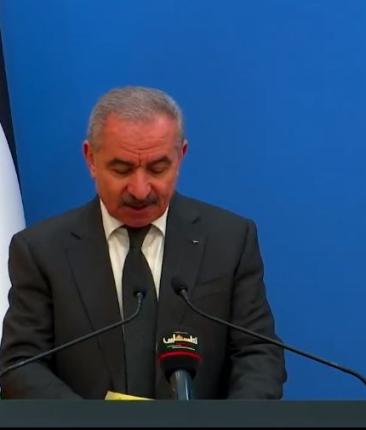 محمد اشتية.JPG