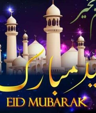 موعد عيد الأضحى المبارك 2023 بالميلادي في فلسطين والدول العربية