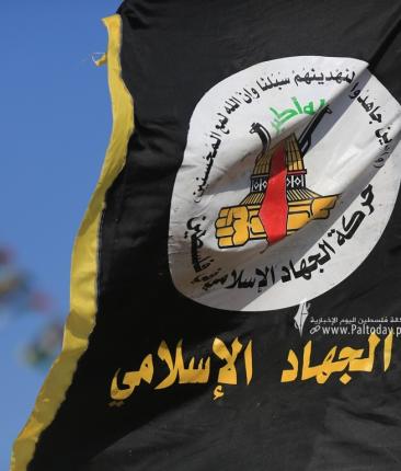 الجهاد الاسلامي (5).JPG