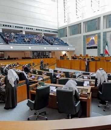 مجلس الامة الكويتي.jpg