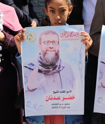 وقفة دعم واسناد للأسير خضر عدنان (10).jpg