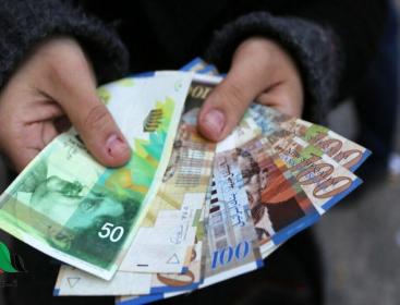 موعد صرف رواتب موظفي السلطة الفلسطينية شهر4 ابريل 2023 وزارة المالية رام الله