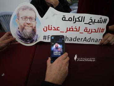 تظاهرة إلكترونية دولية دعماً واسناداً للأسير الشيخ خضر عدنان المضرب عن الطعام لليوم الـ 84 على التوالي (7).JPG