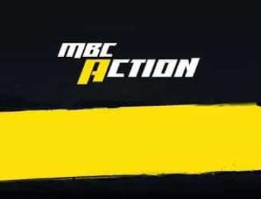 ضبط تردد قناة ام بي سي أكشن MBC Action الجديد 2023 HD على نايل سات