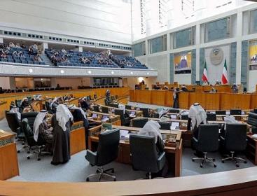 مجلس الامة الكويتي.jpg