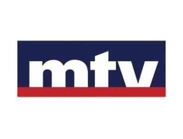آخر تحديث: تردد قناة ام تي في MTV اللبنانية الجديد 2023 على جميع الأقمار