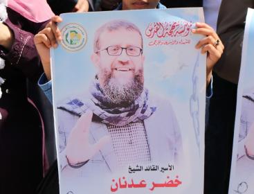 الشهيد الشيخ خضر عدنان