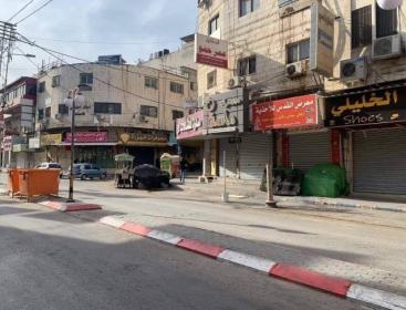 اضراب شامل في الضفة.jpg