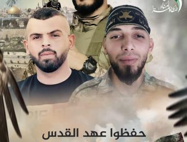 عملية العاد.jpg