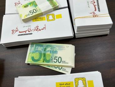 مبادرات شبابية (2).jpeg