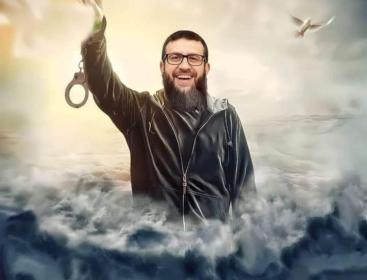 الشيخ عدنان.jpg