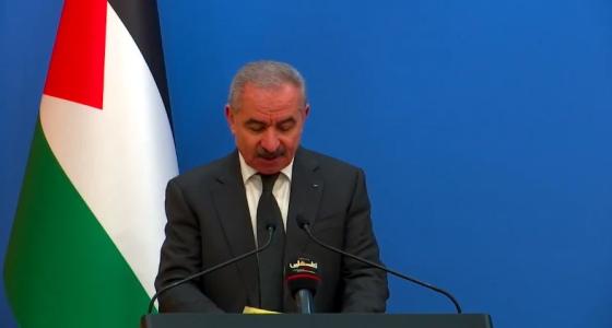 محمد اشتية.JPG