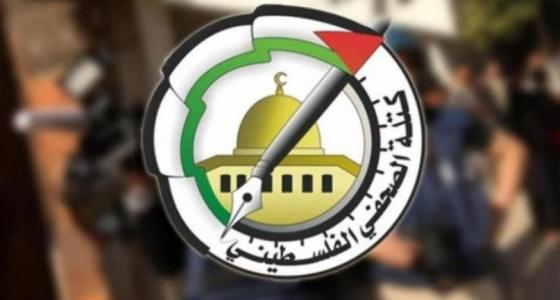 كتلة الصحفي.jpg