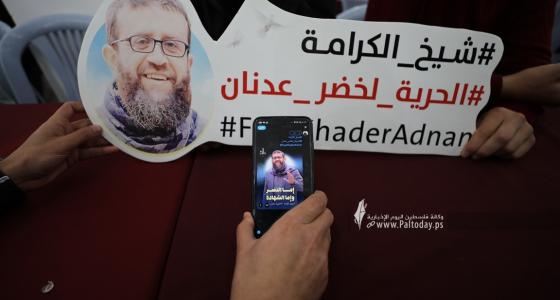 تظاهرة إلكترونية دولية دعماً واسناداً للأسير الشيخ خضر عدنان المضرب عن الطعام لليوم الـ 84 على التوالي (7).JPG