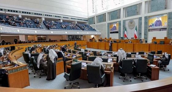 مجلس الامة الكويتي.jpg