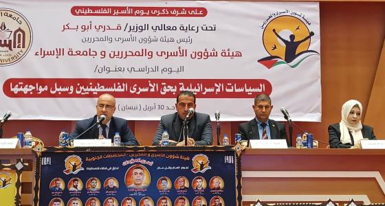 أكاديميون ومختصون في شؤون الأسرى