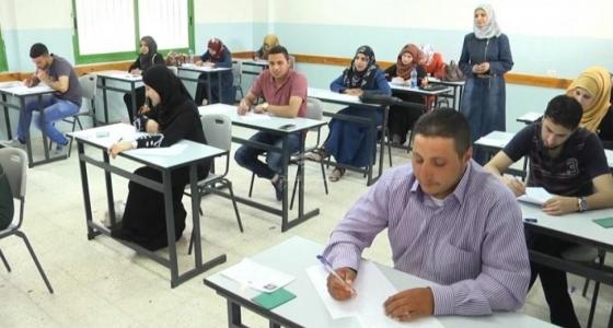 رابط فحص نتائج اختبار التوظيف 2023 وزارة التربية رام الله برقم الهوية