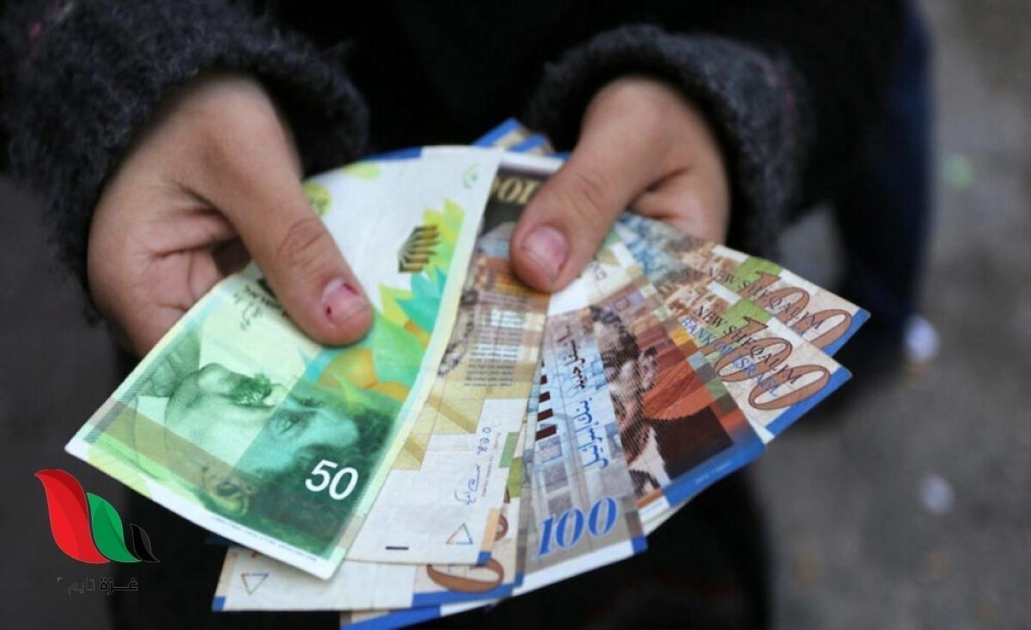 موعد صرف رواتب موظفي السلطة الفلسطينية شهر4 ابريل 2023 وزارة المالية رام الله