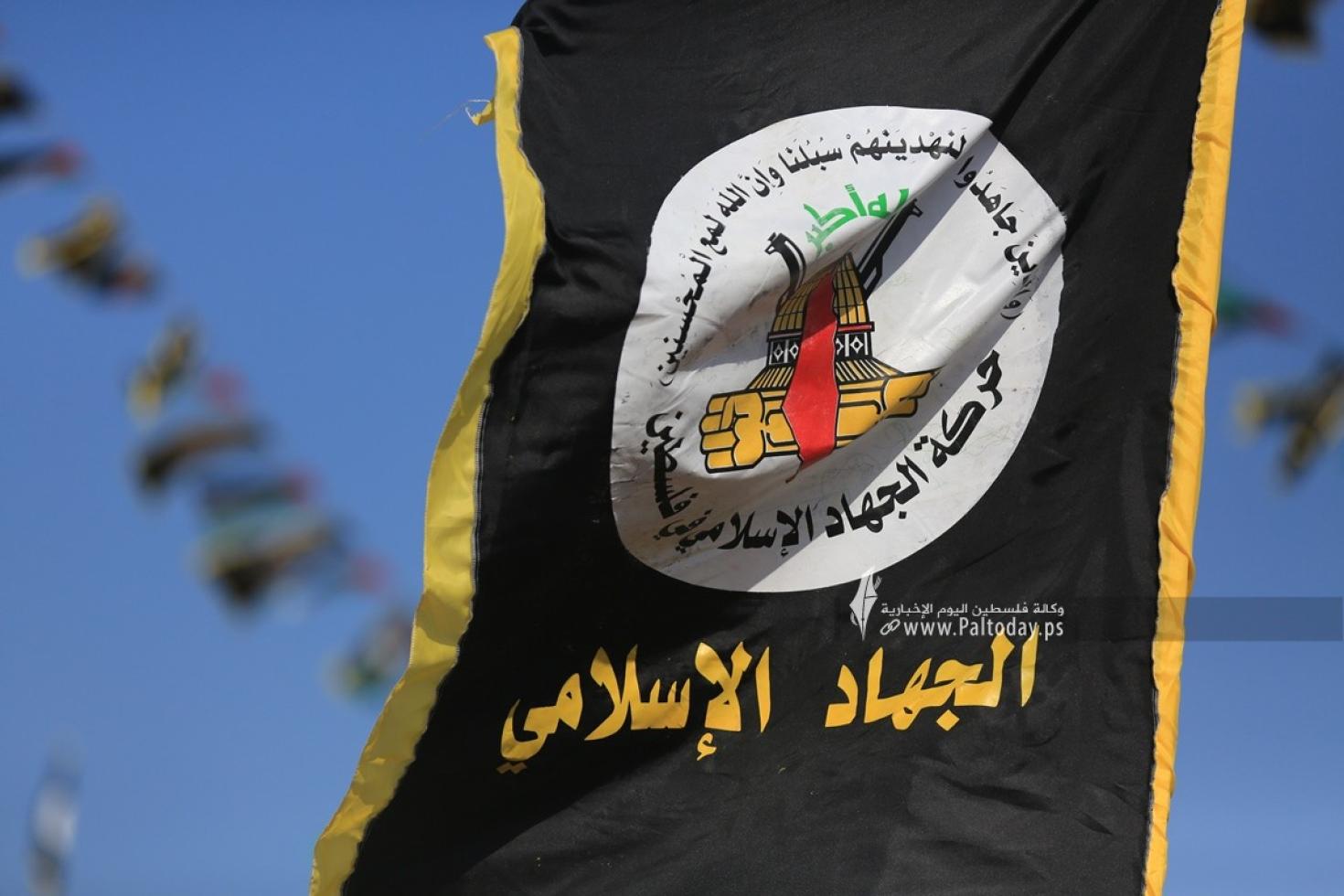 الجهاد الاسلامي (5).JPG