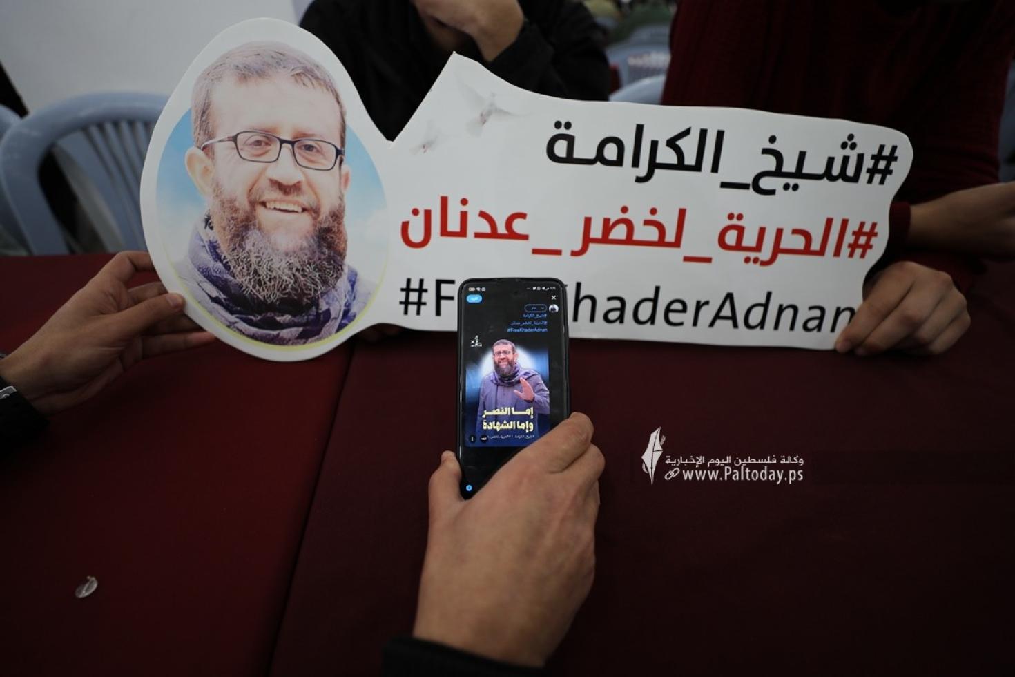 تظاهرة إلكترونية دولية دعماً واسناداً للأسير الشيخ خضر عدنان المضرب عن الطعام لليوم الـ 84 على التوالي (7).JPG