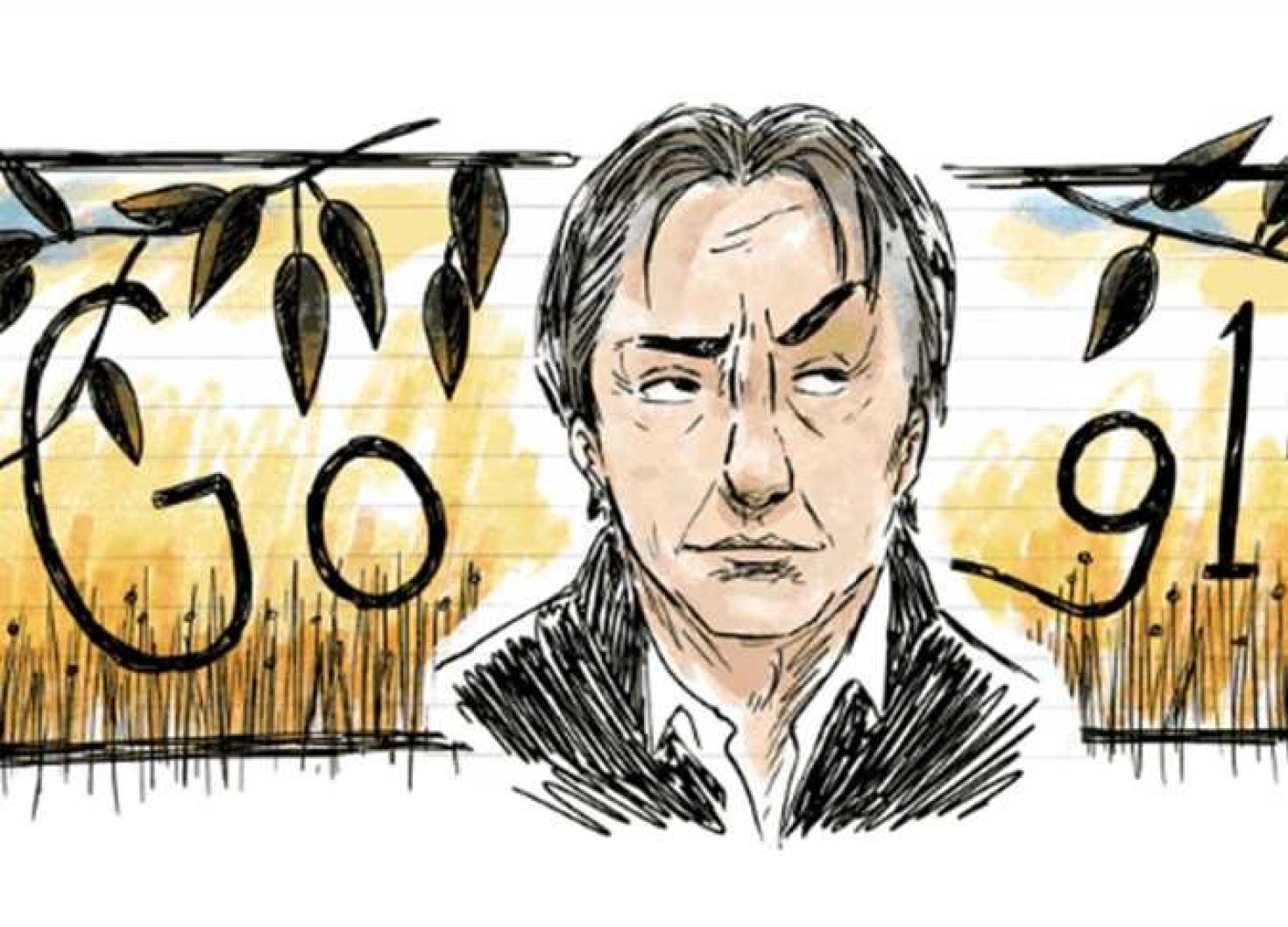 الان ريكمان.jpg