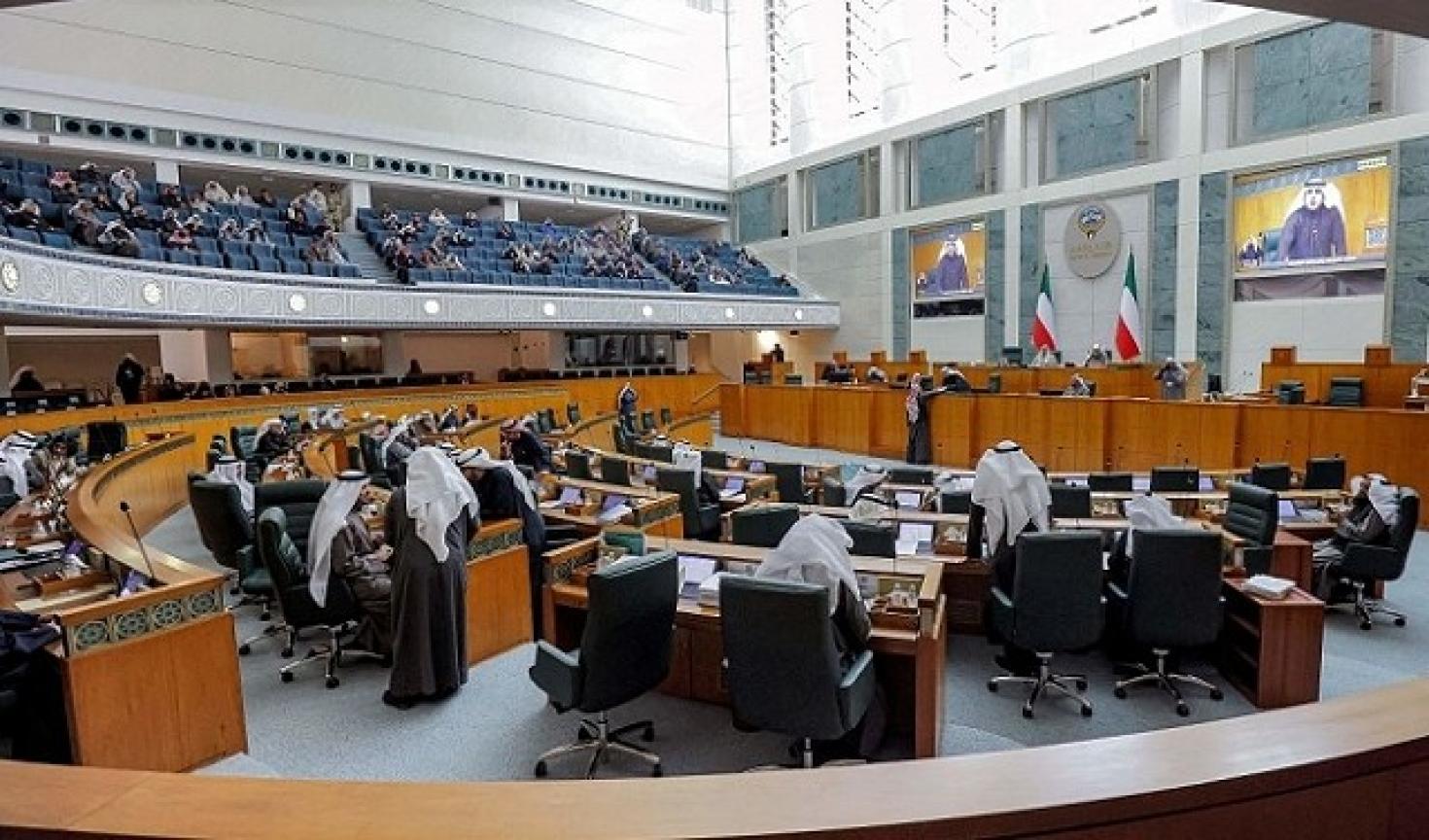 مجلس الامة الكويتي.jpg