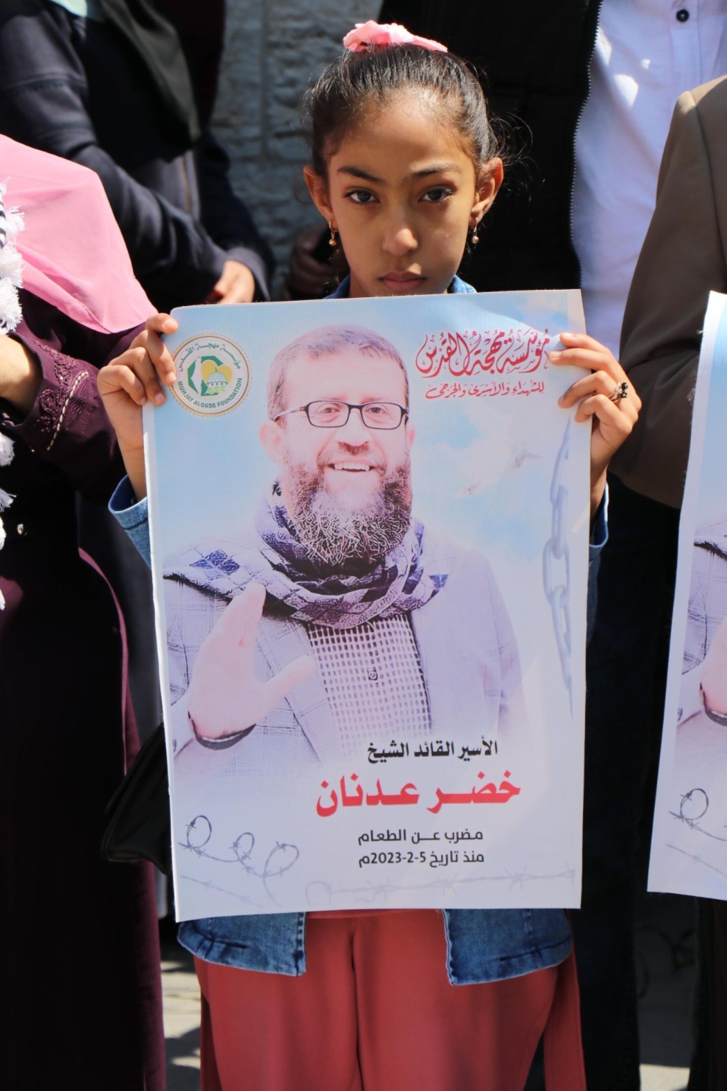 الشهيد الشيخ خضر عدنان