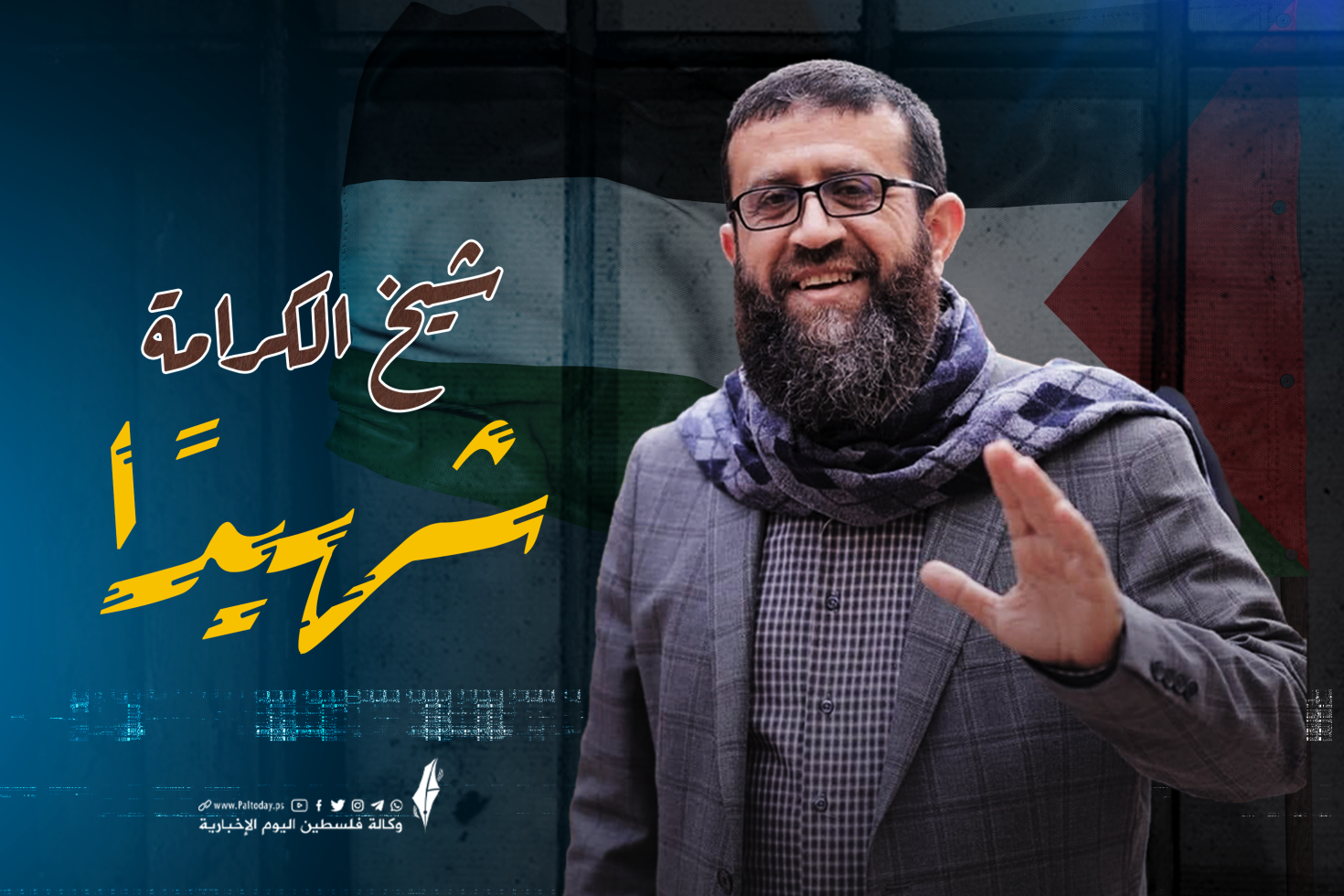 خضر عدنان.png